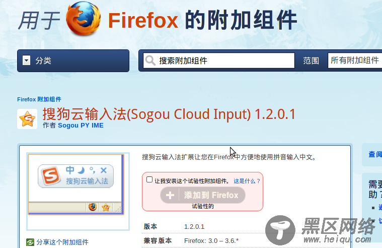 Ubuntu 10.04 beta版尝鲜体会：很漂亮很诱人/图
