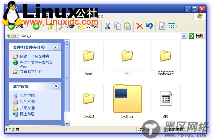 Fedora 12 LiveCD安装记录[图文]