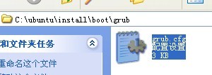 Windows 7下硬盘安装Ubuntu 9.10[图文]