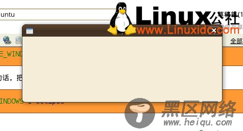 Eclipse+Ubuntu的组合问题解决