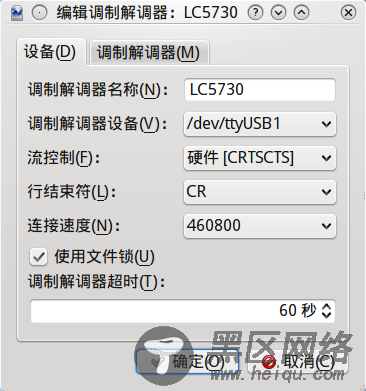 在Linux下使用大唐L5730的3g(移动G3)上网卡