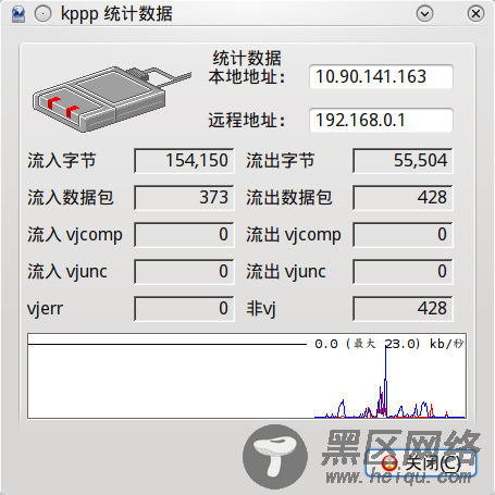 在Linux下使用大唐L5730的3g(移动G3)上网卡