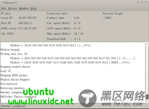 Ubuntu下用黑莓让电脑无线连网（图形界面）