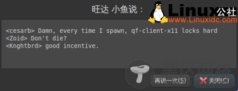 Ubuntu知识：旺达小鱼说唐诗