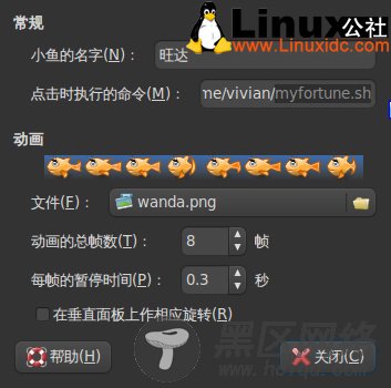 Ubuntu知识：旺达小鱼说唐诗