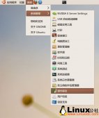 <strong>Ubuntu Nvidia 显卡实现双屏显示设置</strong>