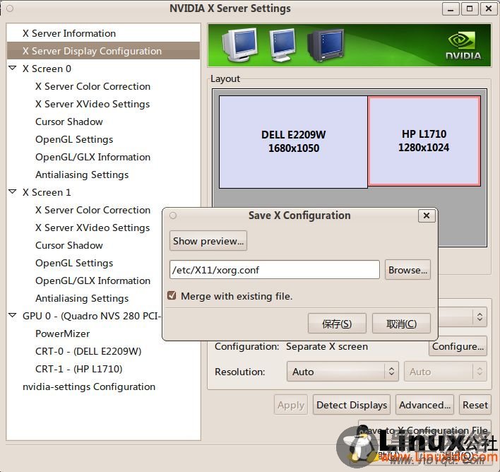 Ubuntu Nvidia 显卡实现双屏显示设置
