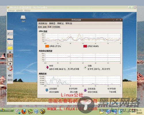 VirtualBox里的是Ubuntu 9.10