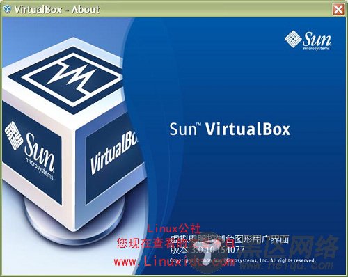 关于VirtualBox