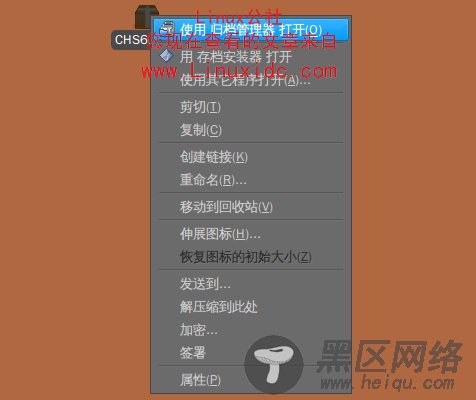 让Ubuntu 9.10支持RAR文件的解压/图