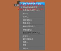 让Ubuntu 9.10支持RAR文件的解压[图文]
