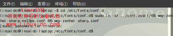 Ubuntu 9.10字体美化