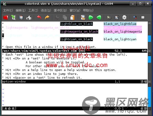 我对Ubuntu简浅认识-GVim