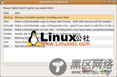 无命令用Remastersys打包你自己的Ubuntu定制版[图文] 