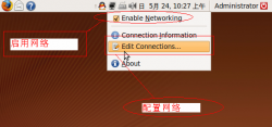 Ubuntu 9.04 上网客户端的配置和注意问题