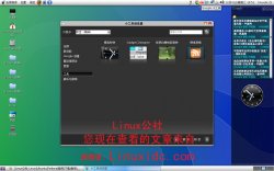 安全方便 Ubuntu使用感受[图文]