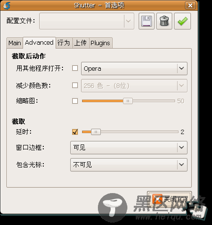 通过PPA源在Ubuntu中安装截图软件：Shutter 
