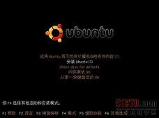 <strong>跟我来尝鲜 Ubuntu 9.04试用过程全接触</strong>