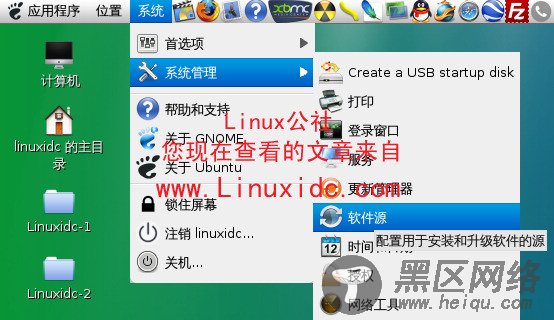 Chrome for Ubuntu安装试用[图文]