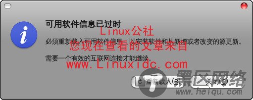 Chrome for Ubuntu安装试用[图文]