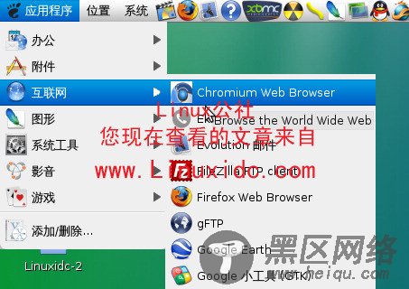 Chrome for Ubuntu安装试用[图文]