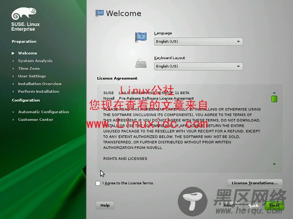 SUSE Linux Enterprise Server 11最新桌面及安装图赏