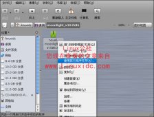 Ubuntu下使用“酷狗在线版”听音乐