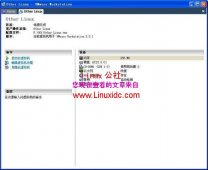 虚拟机上体验 Red Flag Linux Desktop 6.0 系统