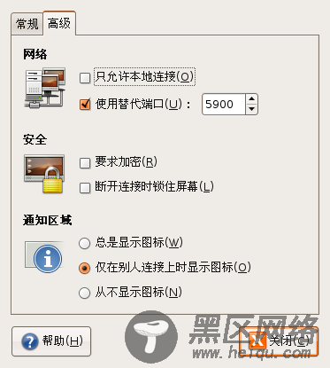 图文解说Ubuntu --/p Windows 远程桌面连接