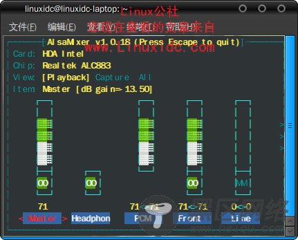 Ubuntu笔记本音量太小的解决办法