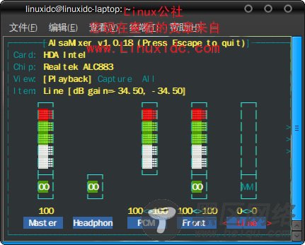 Ubuntu笔记本音量太小的解决办法
