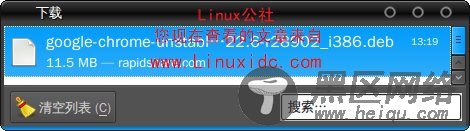 Ubuntu 9.04中安装谷歌Chromium浏览器及使用体验[图文]