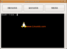 Cloner:系统备份、恢复、克隆、批量部署