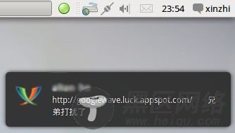 初尝Ubuntu 9.10 Beta测试版