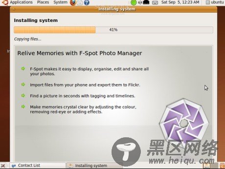 Ubuntu-9-10-Alpha-5-2