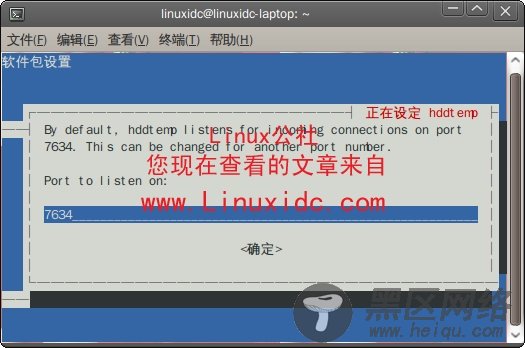 Ubuntu 9.04添加监控CPU与硬盘温度软件[多图]