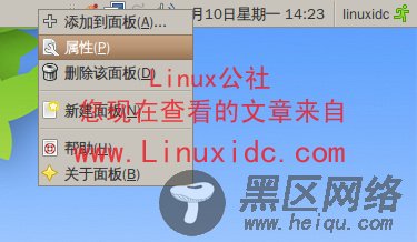 Ubuntu美化：个性化Ubuntu任务栏[多图]