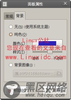 Ubuntu美化：个性化Ubuntu任务栏[多图]