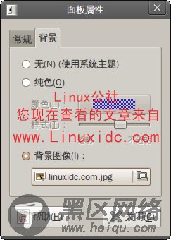 Ubuntu美化：个性化Ubuntu任务栏[多图]
