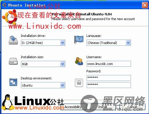 Wubi安装Ubuntu 9.04超级简单[图文]