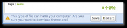 Chromium for Linux已经支持外部主题[图文]