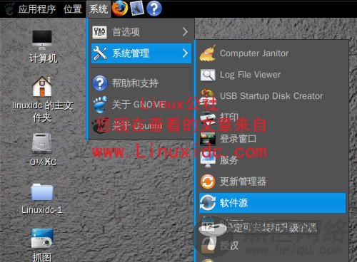 Ubuntu 9.04正式版下安装KDE4.2.2桌面环境[多图]