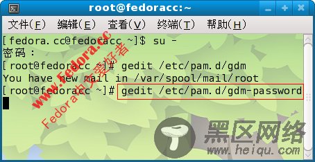 fedora-11-root-3 fedora-11-root-3