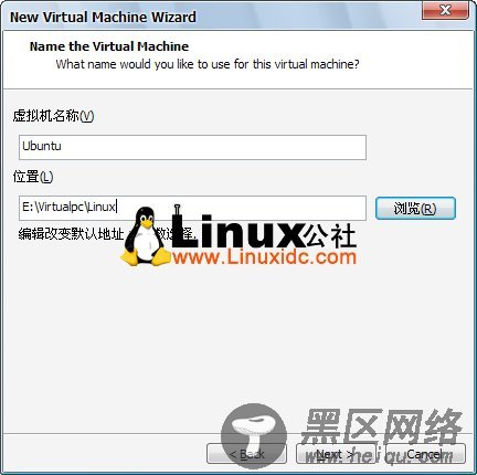 VMware虚拟机安装Ubuntu 9.04正式版/图