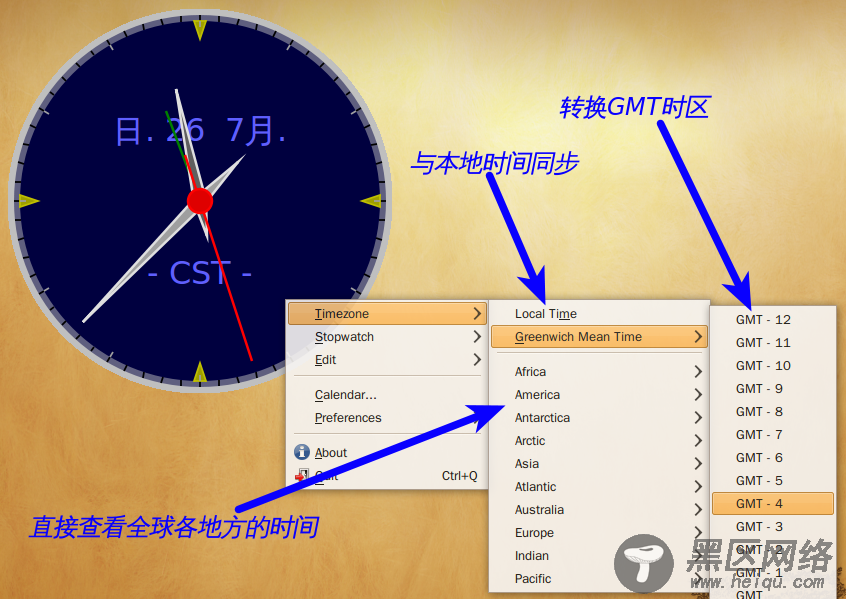 TZClock：一款有趣的Linux时钟模拟软件[多图]