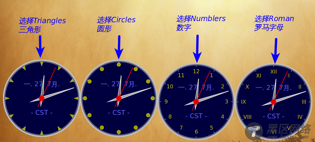 TZClock：一款有趣的Linux时钟模拟软件[多图]
