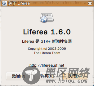 liferea-版本