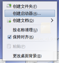 怎么样在Ubuntu里玩Android