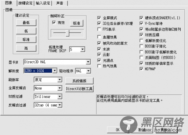 Ubuntu 9.04下安装Wine延伸产品CrossOver[图文]