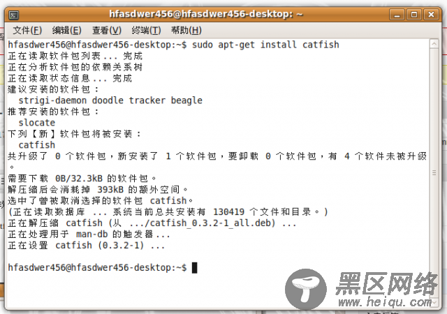 Ubuntu下Linux桌面超轻量级搜索软件–Catfish （鲶鱼）